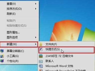 電腦休眠 電腦休眠