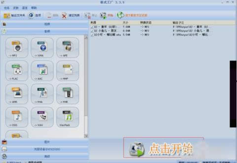 文件轉(zhuǎn)換格式 文件轉(zhuǎn)換格式