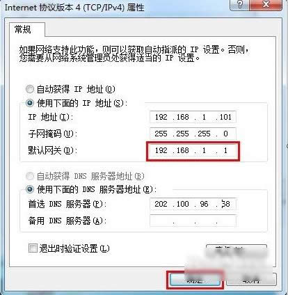 �O(sh��)�þW(w��ng)�P(gu��n)