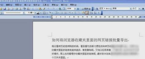 ��word���֔�(sh��)