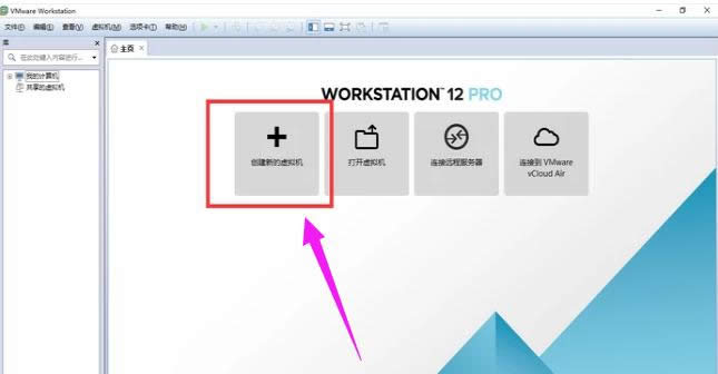 虛擬機(jī) 虛擬機(jī)