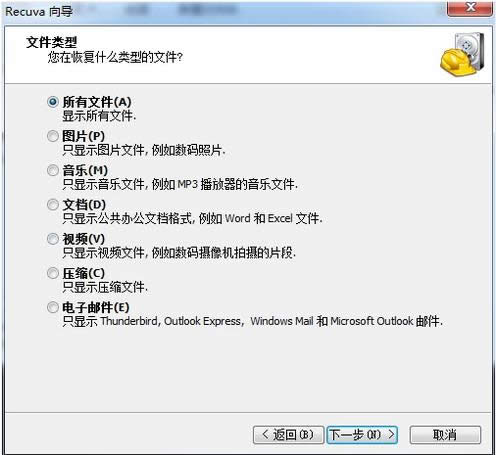 卸載軟件 卸載軟件