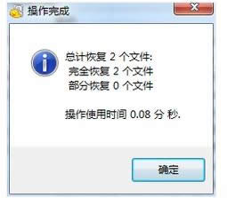 電腦軟件 電腦軟件