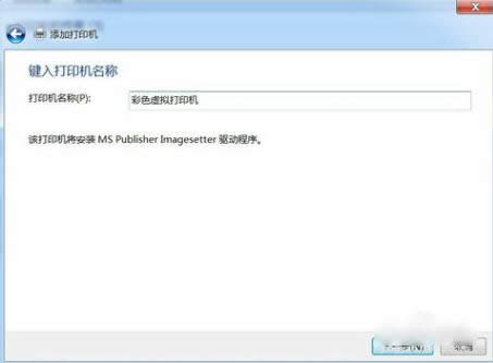 ���bPDF̓�M��ӡ�C(j��)