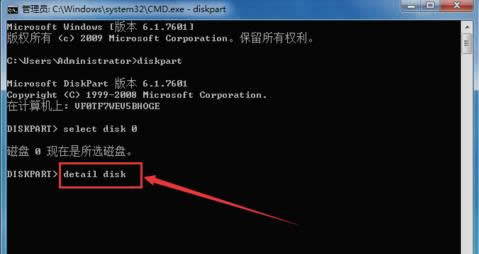 硬盤序列號(hào) 硬盤序列號(hào)