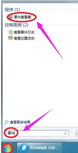 電腦查看器 電腦查看器