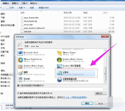 ���_(k��i)dat