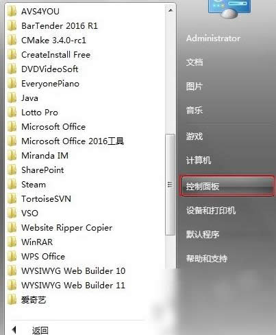 卸載360安全衛(wèi)士 卸載360安全衛(wèi)士