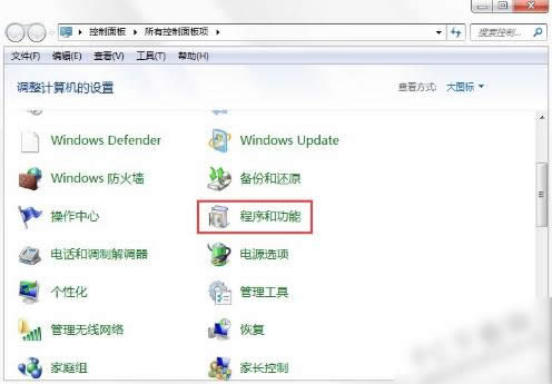 360安全衛(wèi)士 360安全衛(wèi)士