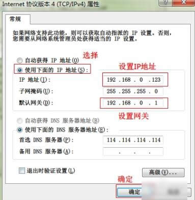 ip��ַ�l(f��)���_ͻ