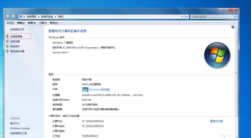 ��ô����X���úÉ�