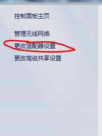 ��X�O(sh��)wifi