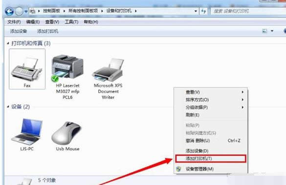 ��ӡ�C(j��)