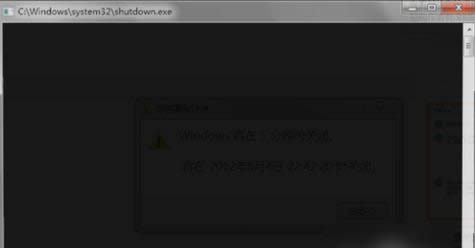 設(shè)置定時關(guān)機(jī) 設(shè)置定時關(guān)機(jī)