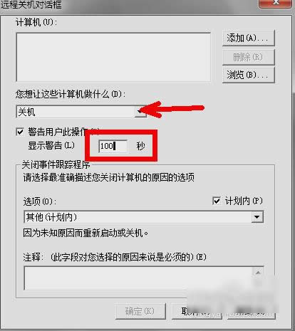 用運(yùn)行命令 用運(yùn)行命令