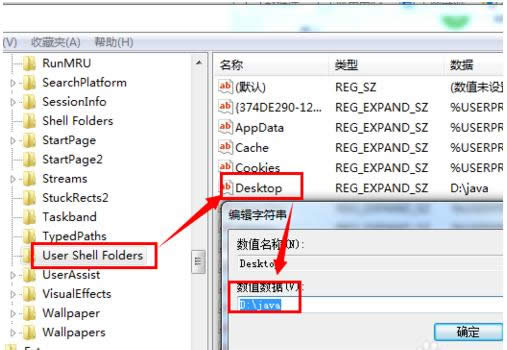 win7���������ļ�·��