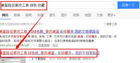 win7����·��