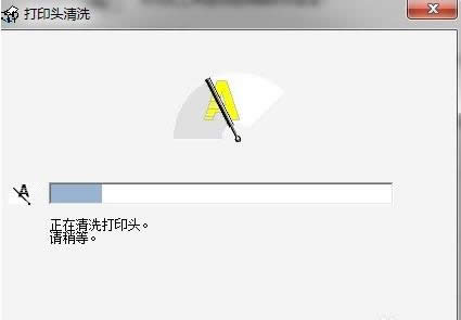 ��ӡ�C(j��)��ϴ