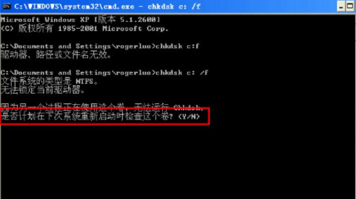 Ӳ�P�ĵ���ô�ޏ�(f��)