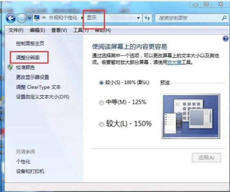 win7Ӳ������