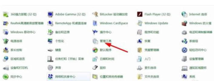 計劃任務(wù) 計劃任務(wù)