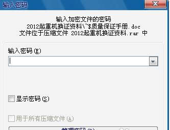 �����ļ��A