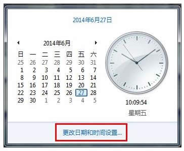 系統(tǒng)時(shí)間 系統(tǒng)時(shí)間