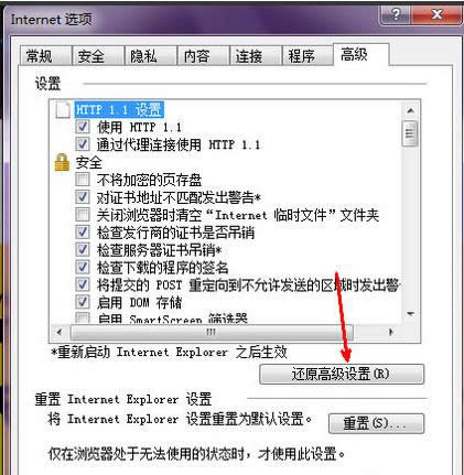 ie�g�[�����_