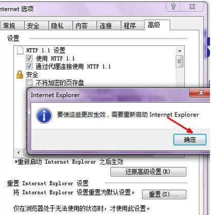 ie�g�[�����_