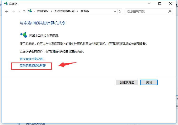 0x80070035 0x80070035