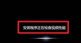 ���bWin7 ϵ�y(t��ng)(�ù�P���bWin7ϵ�y(t��ng))