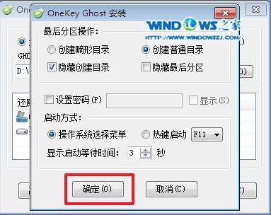 ��ȼ��g(sh��)win7ϵ�y(t��ng)���b�̳�