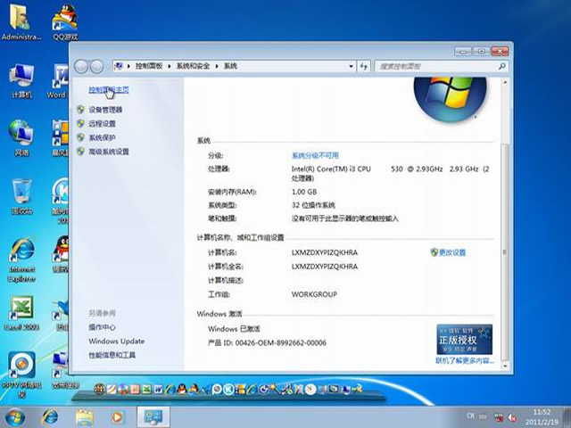 Windows7 ��Ş�b�C(j��)��ʽ��V2.0��Ghost�⼤��棩