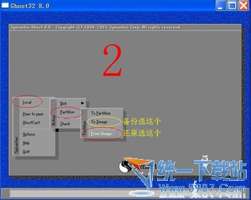 win7 ghostϵ�y(t��ng)Ԕ��(x��)���b�̳�