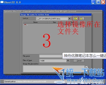 win7 ghostϵ�y(t��ng)Ԕ��(x��)���b�̳�