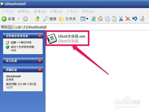 ghostӲ�P���b����