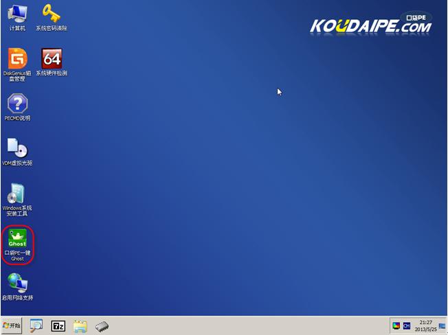 ���_(k��i)�ڴ�PEһ�IGhost