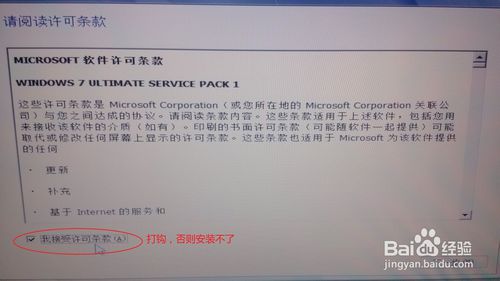 ����Pӛ���bwin7/8�̳�