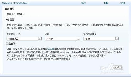 Windows 7 Professional K��KN��N��汾ɶ��˼