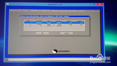 ghost win7 64λ��Ş�����d�c���b