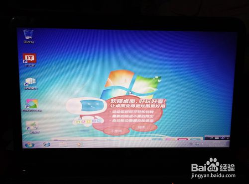 HP��X���b������win7ϵ�y(t��ng)Ԕ��(x��)�v��