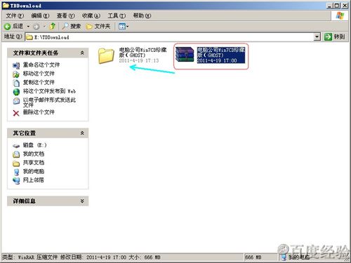 ����ʹ��һ�IGHOST���bϵ�y(t��ng)