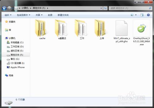 ��ΰ��b������win7ϵ�y(t��ng)���D�Ľ̳�+ϵ�y(t��ng)���d��