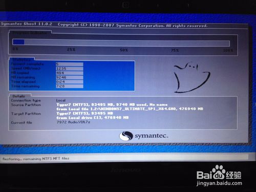 ��ΰ��b������win7ϵ�y(t��ng)���D�Ľ̳�+ϵ�y(t��ng)���d��