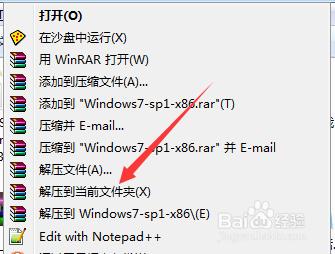 һ�Ighost win7 �̳�