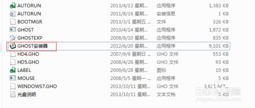 ��ô��Ӳ�Piso���bwin7ϵ�y(t��ng)