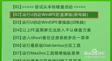 �Pӛ����ôһ�Ighost�bwin7ϵ�y(t��ng)�̳�