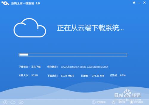 ���չPӛ��һ�I���bWin7 32λϵ�y(t��ng)�̳�