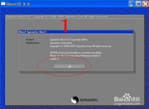 Ghost Win7��ô���bԔ��(x��)���E