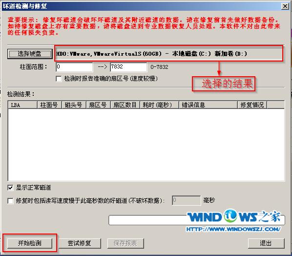 �ڴ�PEϵ�y(t��ng)DiskGenius���ߙz�y�űP